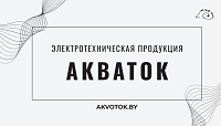 akvotok.by